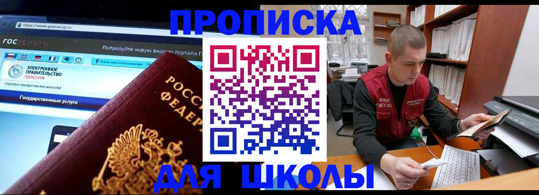 временная регистрация поиск в Ковдоре