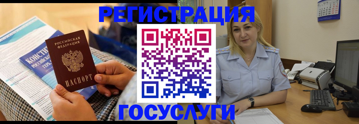 прописка поиск в Ковдоре
